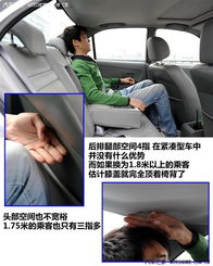 汽车后排风口多少合适