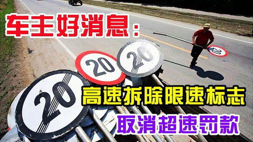 大街汽车超速罚款多少