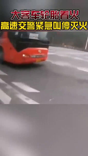 汽车多少速度灭火合适 汽车多少速度灭火合适