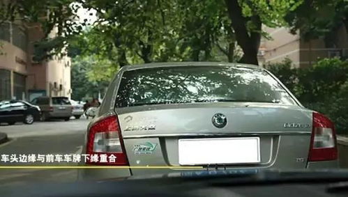 汽车离边缘多少合适