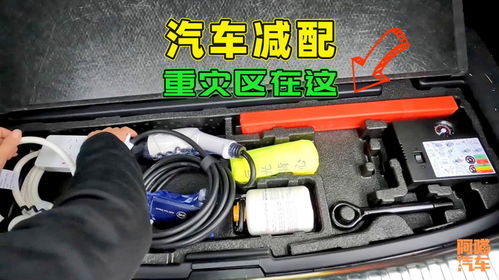 汽车防撞梁多少吨重