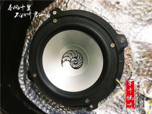 汽车喇叭是多少声道