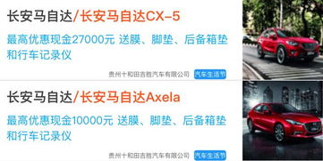 汽车打折多少算优惠