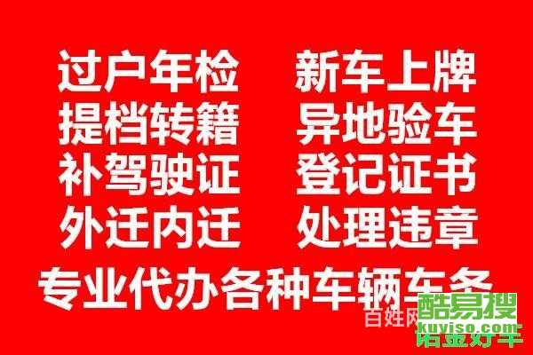 汽车多少速度提档