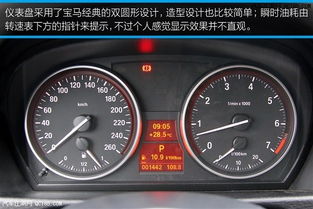 汽车每格温度多少正常 汽车每格温度多少正常