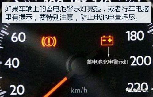 汽车多少电量可以发动