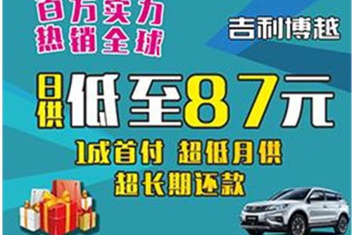 东莞汽车老师工资多少