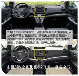 汽车车充多少v