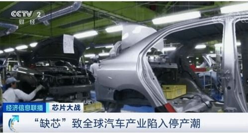 芯片短缺汽车涨价多少