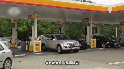 汽车多少升可以加满