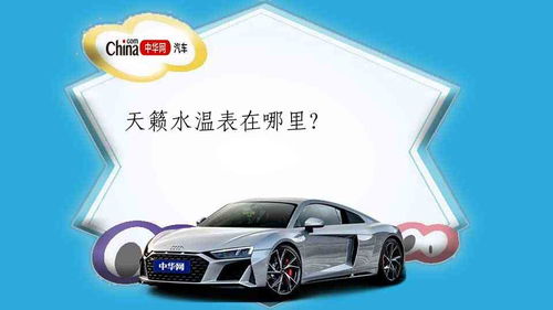 汽车大灯多少吨位合适