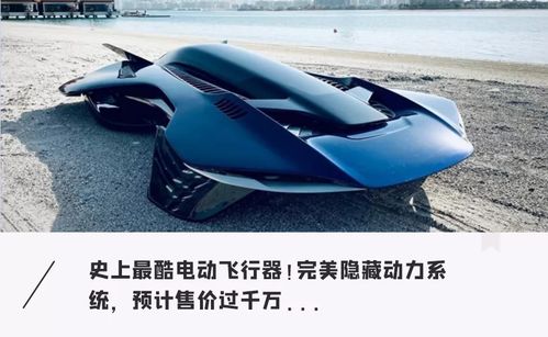 飞机比汽车大多少