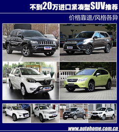汽车裸车价多少万