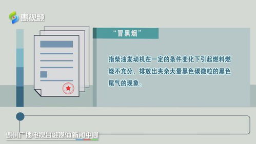 汽车碳烟多少合格 汽车碳烟多少合格