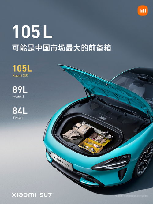 小米汽车多少现金储备