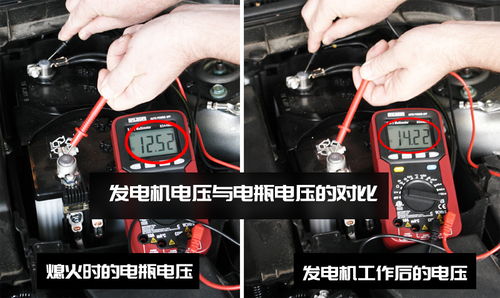 汽车电瓶充满多少伏特