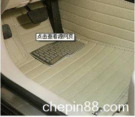 汽车脚垫利润多少