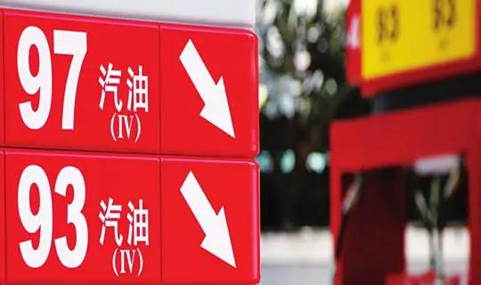 汽车能储存多少油