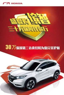 三十万汽车首付多少