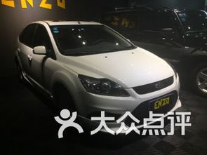 成都汽车美容学费多少
