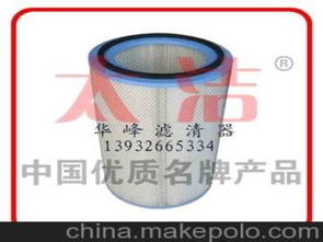 成都汽车滤芯费用多少 成都汽车滤芯费用多少