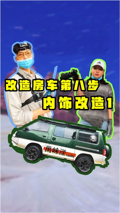 湄潭汽车全车喷漆多少