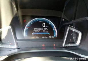 汽车多少缸合适省油