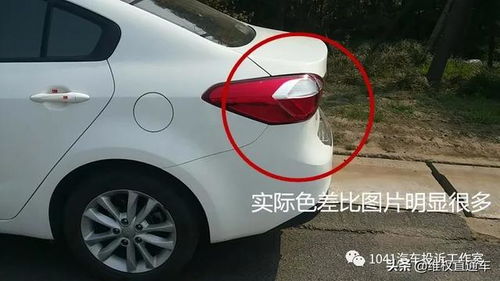 汽车喷漆后有多少色差