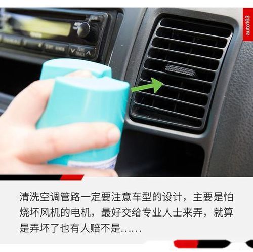 汽车冷保护多少温度