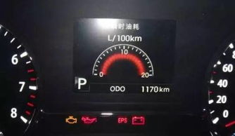 汽车时速多少是低速