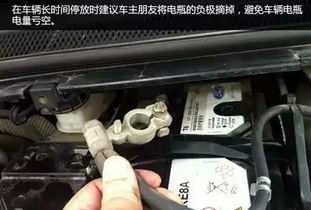 汽车电瓶正常发电多少