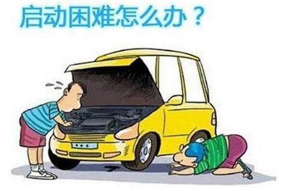 汽车打火需要多少电量