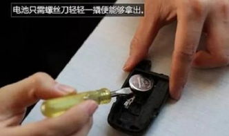 汽车智能钥匙寿命多少 汽车智能钥匙寿命多少