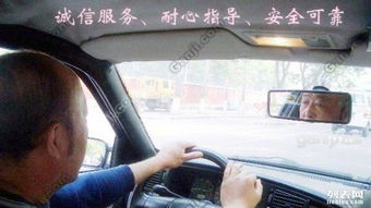 内蒙汽车陪练价格多少