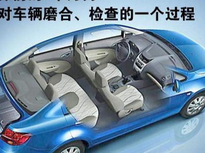 汽车多少公里做大保
