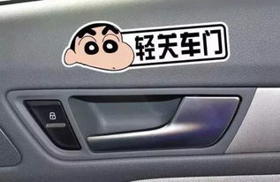 汽车门承受多少力