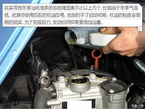 汽车机体抗冻多少