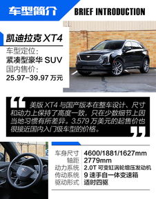 西雅图汽车托管价格多少