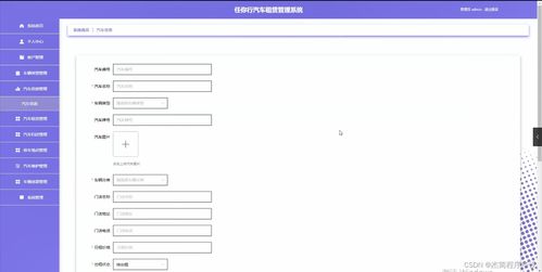 汽车电脑有多少代码