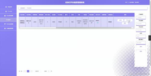 汽车电脑有多少代码