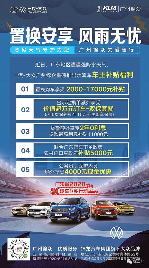 汽车换了波箱折旧多少