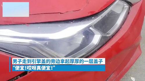 汽车喷漆色差是多少