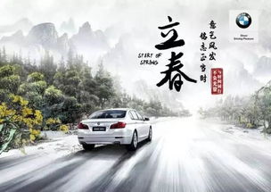 汽车多少个节气
