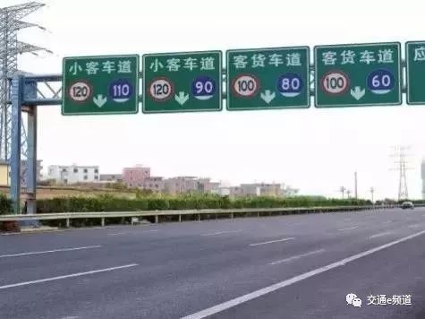 汽车载东西限高多少