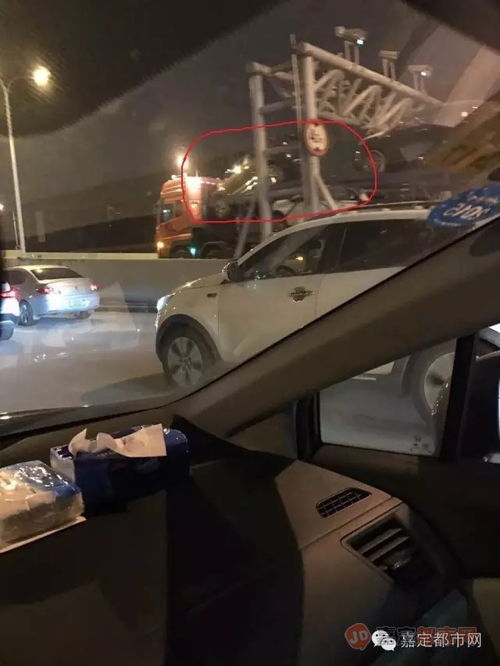 汽车载东西限高多少