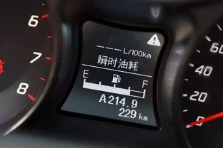 汽车油耗多少属于低 汽车油耗多少属于低