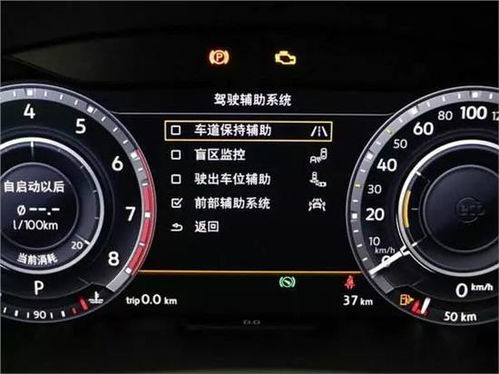 汽车油表多少最好