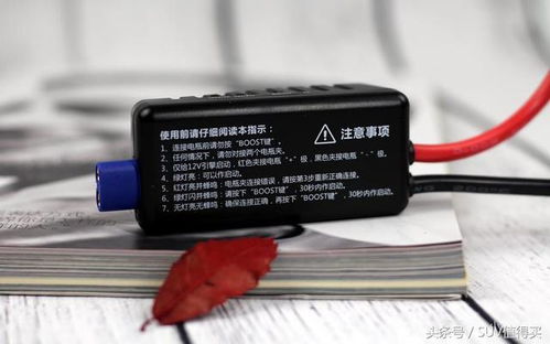 汽车电源低于多少v 汽车电源低于多少v