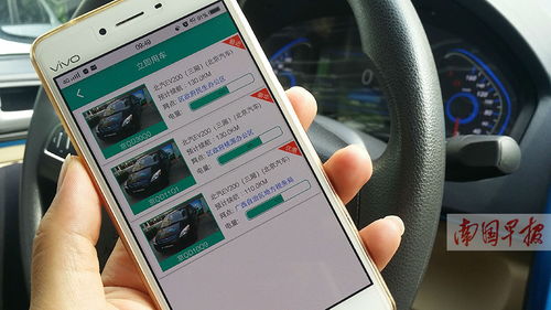 汽车怎么查电量多少