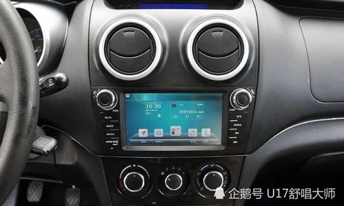 汽车优盘频道调到多少
